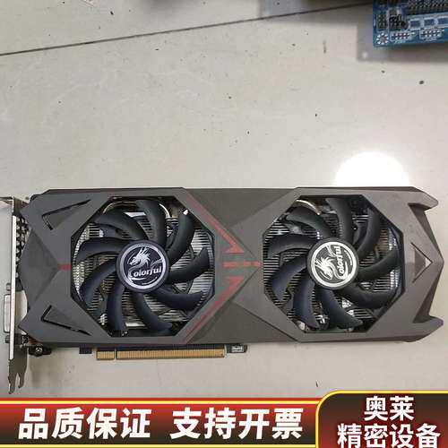 七彩虹GTX1070 8G显卡，双6P供电，.询价