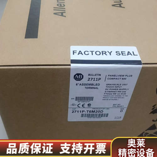 2711P-T6M20D  .询价