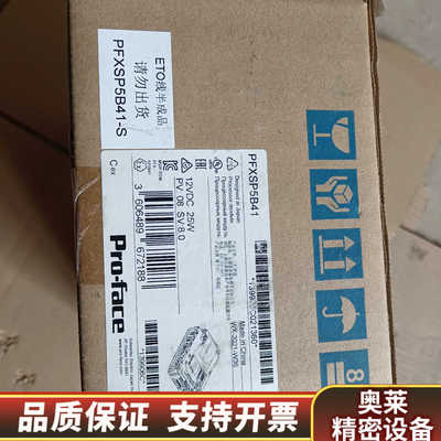 #触摸屏 触摸屏PFXSP5B41，库.询价