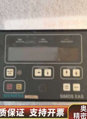 检测SIMOS  EAS.询价