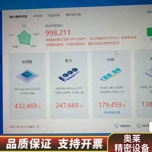 i3 12100f电脑主机1660S台式电脑 itxm.询价