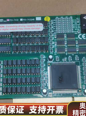 凌华ADLlNK    PCl一7432HIR   .询价
