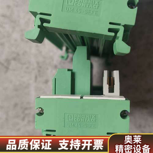 Phoenix 端子排UM45-2FLK14/S7/.询价