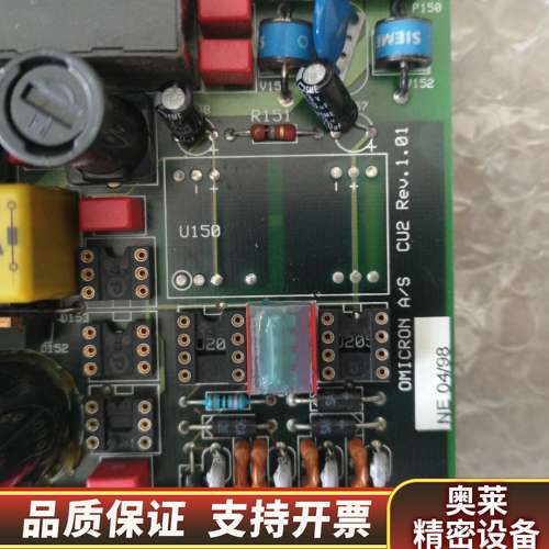 NEHIGH LEVEL ALARM报警，OMICRON.询价