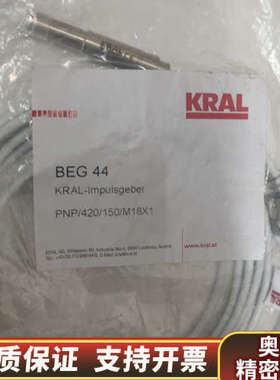欧宝锅炉配件KRAL OMG高精度流量传感器BEG44.询价