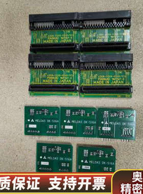 MELDAS DK-516A，DK-516，，成.询价