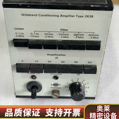 丹麦B&KType2638电荷放大器，，到.询价