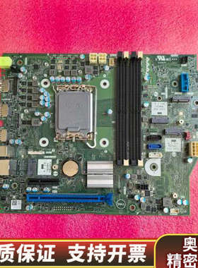 戴尔Dell 7020 SFF plus主板P6Y94.询价