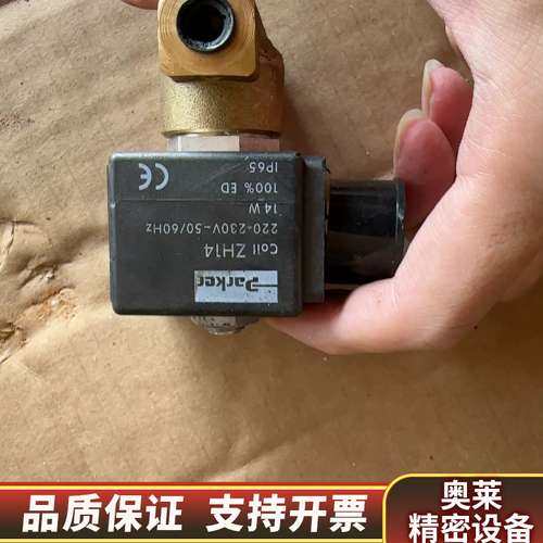 Parker电磁阀 ZH14 220-230V 50/6.询价