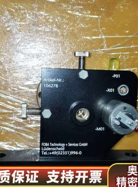 FOBA激光机声光开关，可手调，带昆科KUHNKE编.询价