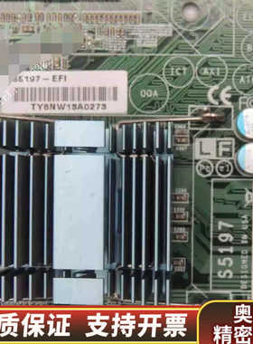 泰安 S5197 施乐700 EX700 打印终端服务器主板.询价