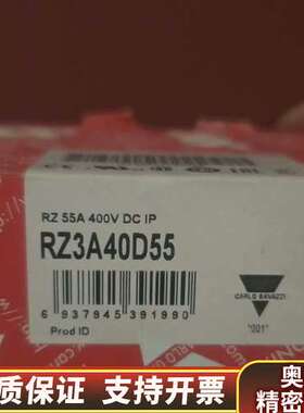 ROHS乐佳固态继电器RZ3A40D25.询价