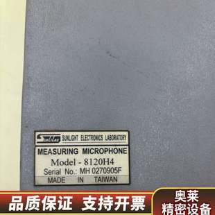 MEASU.询价 8120H4 麦克风仪 SUNLIGHT