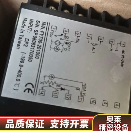 台湾上润温控仪 DB5070-201000，，.询价