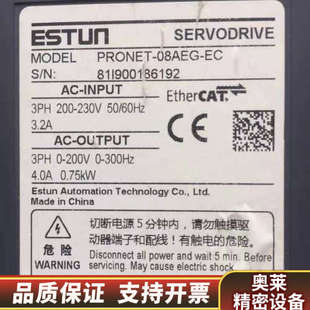 埃斯顿750W Ethercat总线伺服套装,完.询价
