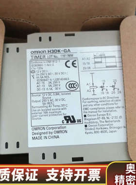 OP-42348   H3DK-GA.询价