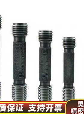 M30X2S，M33x1.5-3x，M33，M36x3-6G.询价