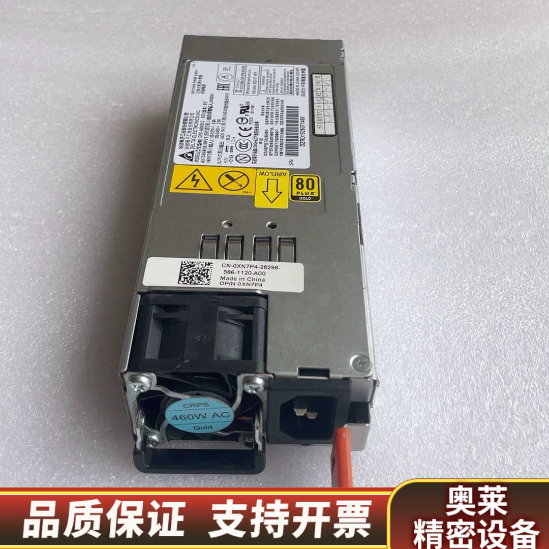 DPS-460KB C 交换机电源 料号XN7P4.询价