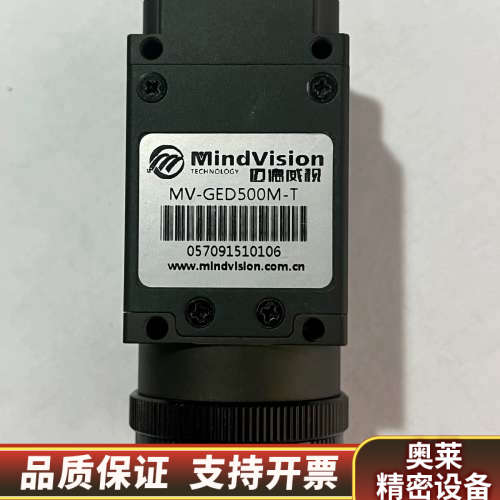 迈德威视500万全局 MV-GED500M-T 黑白网口工业.询价