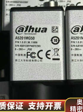 大华相机A5201MG50工业相机，230万像素，2/3”，.询价