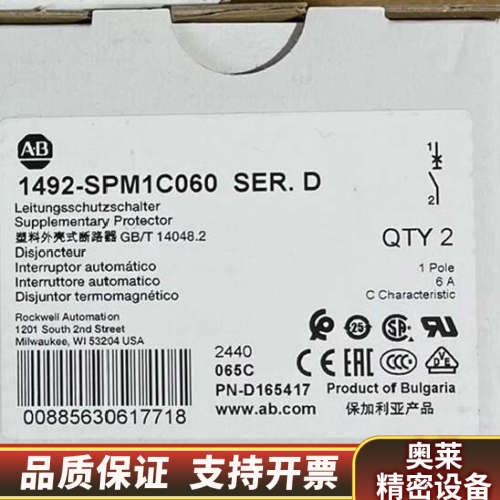 1492-SPM2C400  .询价
