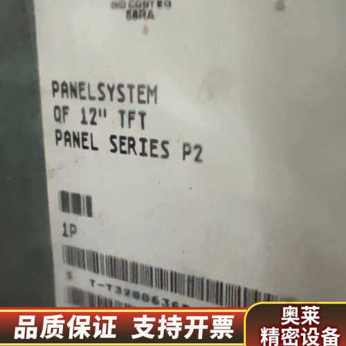 PC670 6AV7723-1BC10-0AA0 电压.询价