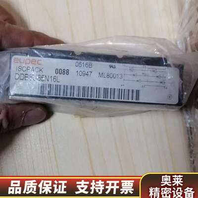DDB6U85N16L整流桥模块，110.询价