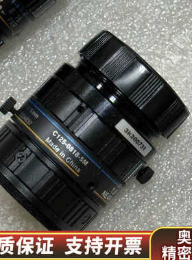 basler工业镜头8mm，型号：C125-0818-5.询价