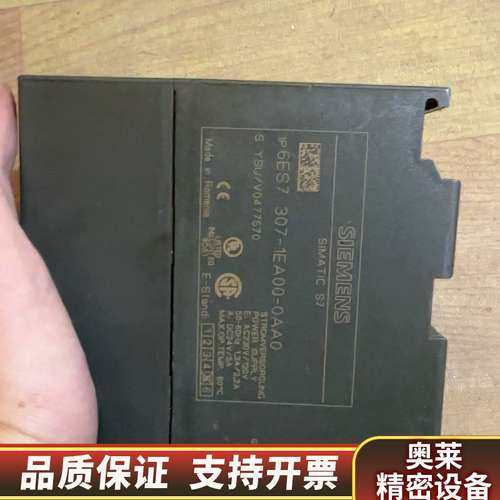 307-1EA00-0AA0电源模块，下来，.询价