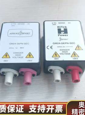 Advance HIVOLT  GM24-5KPN-SEC.询价