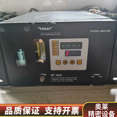Toray 东丽 RF-400氧气分析仪氧化锆式氧气浓度计.询价