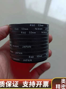 Nikon R60红色滤镜，52mm滤镜口，产，1.询价