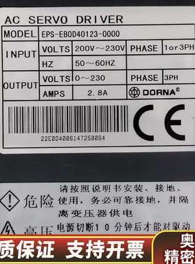 东菱驱动器EPS-EB0D40123-0000 400W /.询价