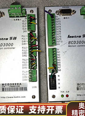 乐创滴塑机系统主板BCD3000A.询价