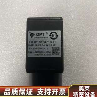 CM1200 SCI GLP1.询价 1200万相机 奥普特OPT