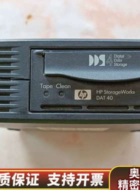 HP StorageWorks  DAT 40 磁带机，.询价