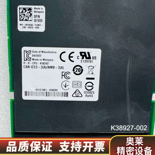 9. 10/25GbE网卡/Intel E810-XX.询价