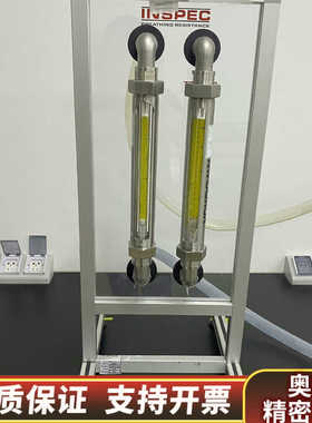 inspec流量计.询价