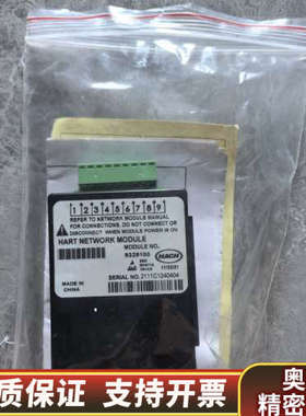9328100，HART通讯模块，哈希HACH，.询价