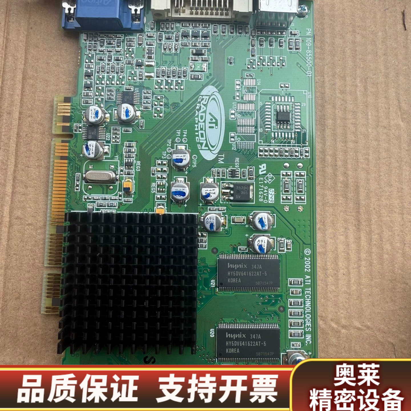 SUN B1500 U25 U45 B2500 X3769A.询价