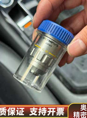 奥林巴斯镜头MDPlan10.询价