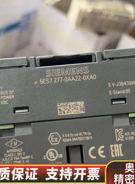 EM277 277-0AA22.询价