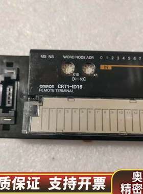 CRT1-ID16一只.询价