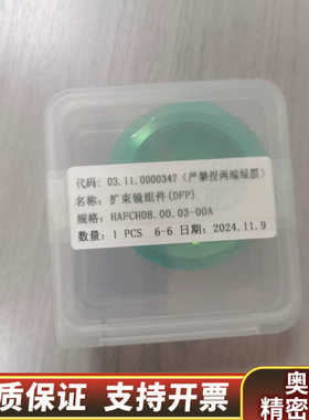 03.11.0000347.询价