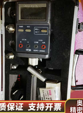 便携式压力校验仪HDPI-2000C 微压 检测压力.询价