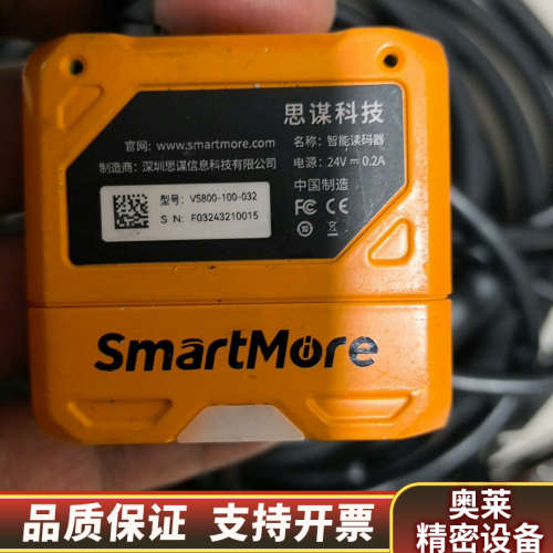 思谋读码器， VS800-100-032，，.询价