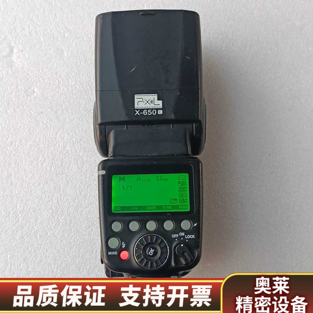 PIXEL品色闪光灯X650C，两个，，其中闪.询价