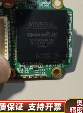 阿特拉芯片，EP3C40U484C8N特殊物品,.询价