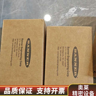 邦纳S18UBAR超声波传感器  测距30-.询价