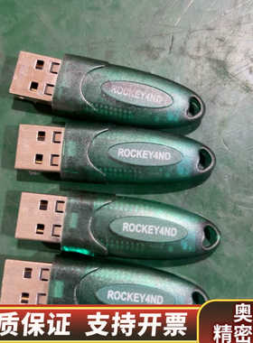 Paket V6 通主机 20个 功.询价